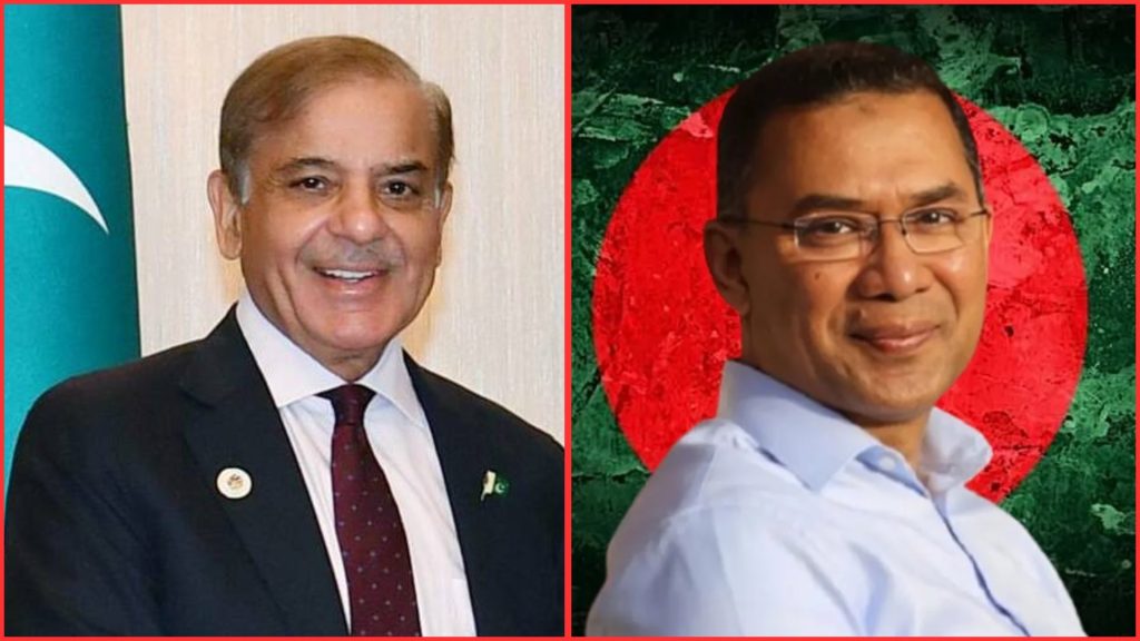বাংলাদেশ–পাকিস্তান সম্পর্কে নতুন অধ্যায়? তারেক রহমানকে আমন্ত্রণ শাহবাজ শরিফের