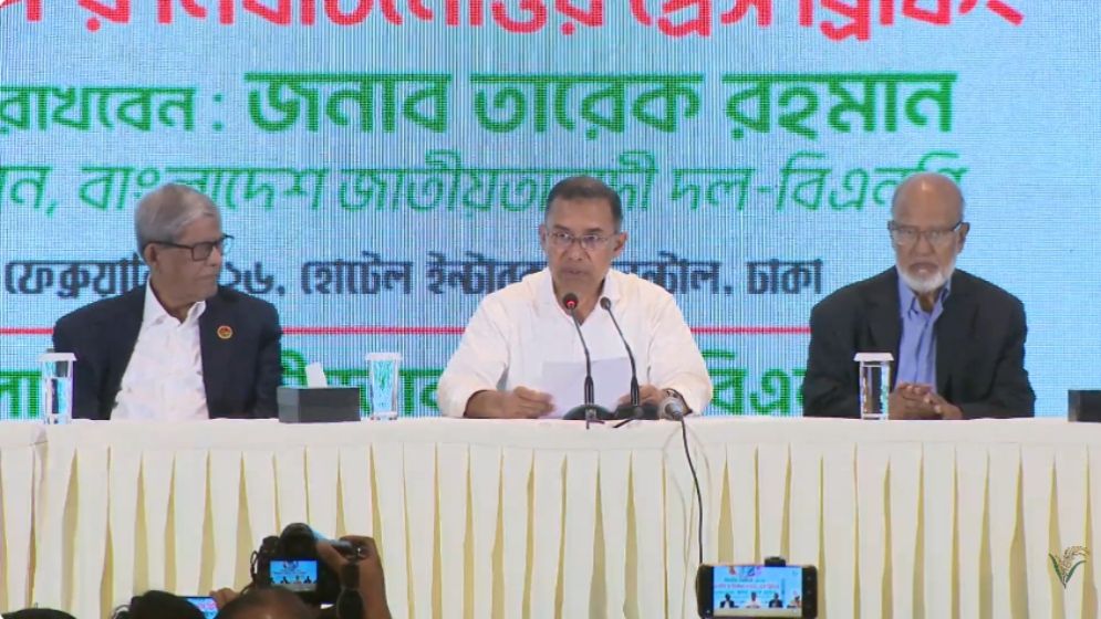 “এ বিজয় গণতন্ত্রের, এ বিজয় বাংলাদেশের”— ঐক্যের আহ্বান তারেক রহমানের