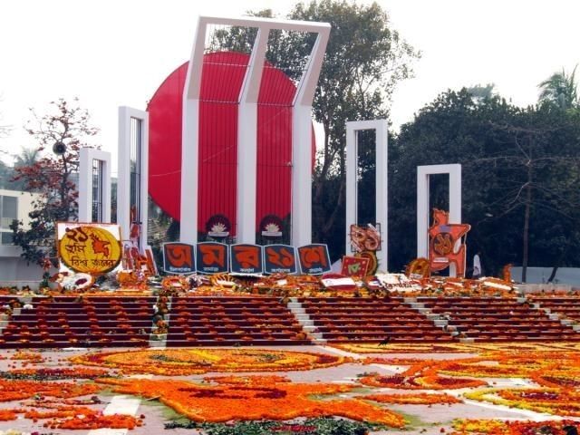 একুশের চেতনায় শুরু হলো ভাষার মাস ফেব্রুয়ারি