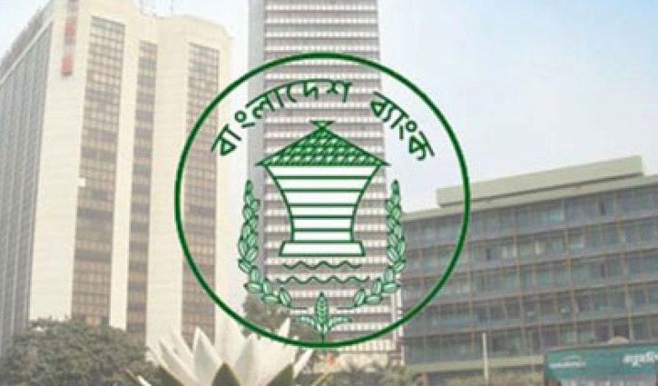 মোবাইল ব্যাংকিংয়ে দিনে ১০ হাজার টাকার বেশি লেনদেনে নিষেধাজ্ঞা