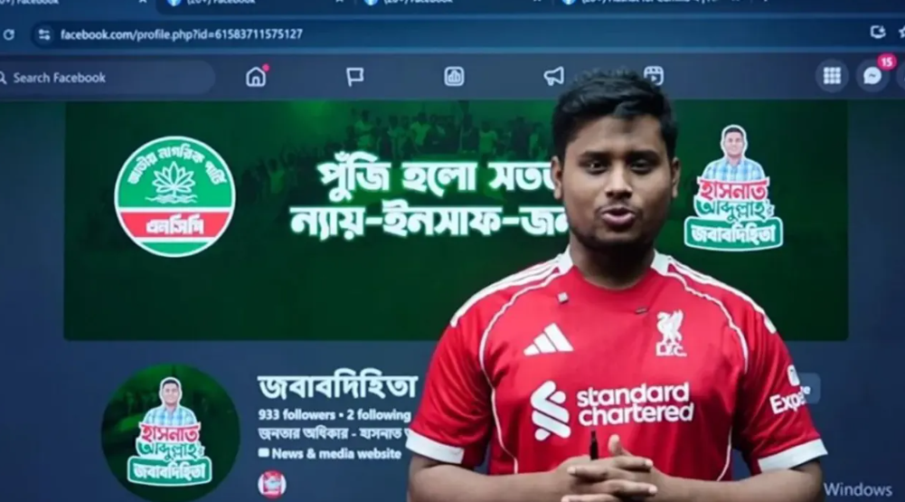 লাইভে উন্নয়ন রোডম্যাপ প্রকাশ: দেবীদ্বার নিয়ে এমপি হাসনাতের বড় ঘোষণা