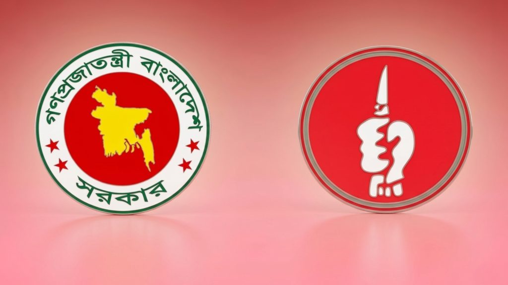 মুক্তিযোদ্ধা কোটায় চাকরি: ৮ হাজার সনদ সন্দেহজনক!