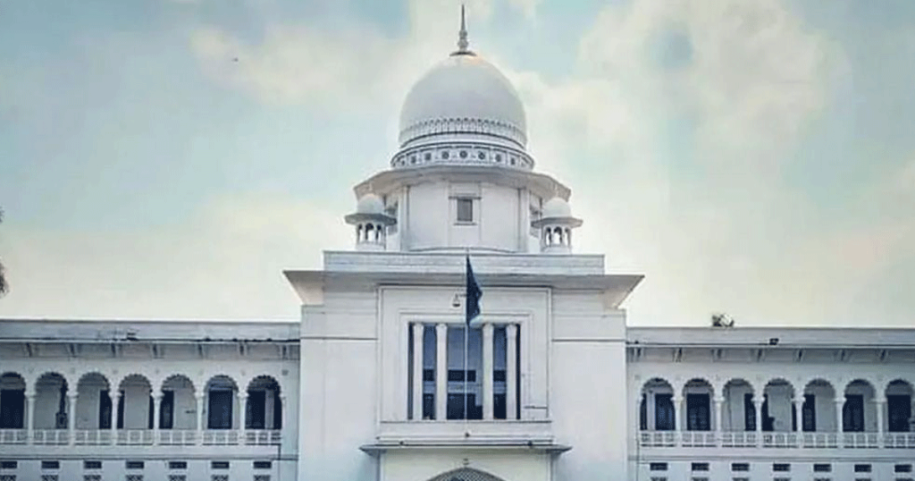 সুপ্রিম কোর্টের পূর্ণাঙ্গ রায়: তত্ত্বাবধায়ক সরকার ব্যবস্থা পুনর্বহাল