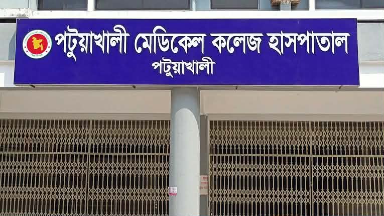 চায়ের দোকানে বকেয়া টাকা চাওয়াকে কেন্দ্র করে হত্যা