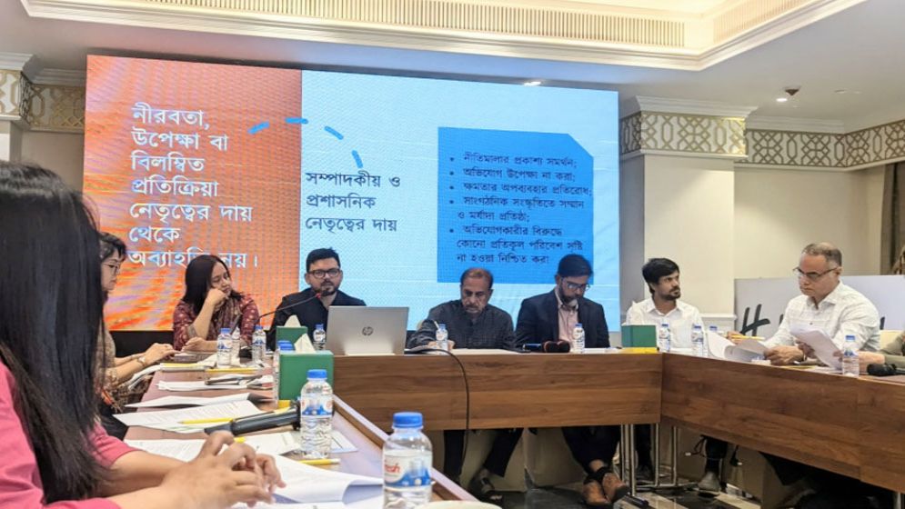 জরিপে চাঞ্চল্যকর তথ্য: ১৫% সাংবাদিক কর্মক্ষেত্রে যৌন হয়রানির শিকার