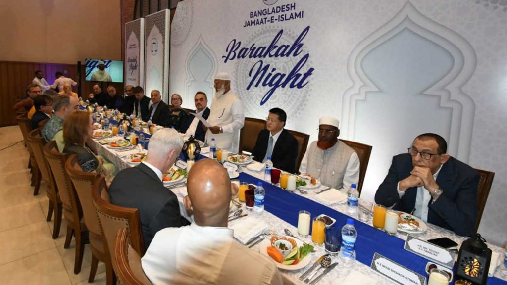 কূটনীতিকদের সম্মানে জামায়াতের ইফতার মাহফিল