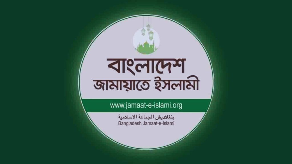 ডেপুটি স্পিকার পদ নেয়নি জামায়াত