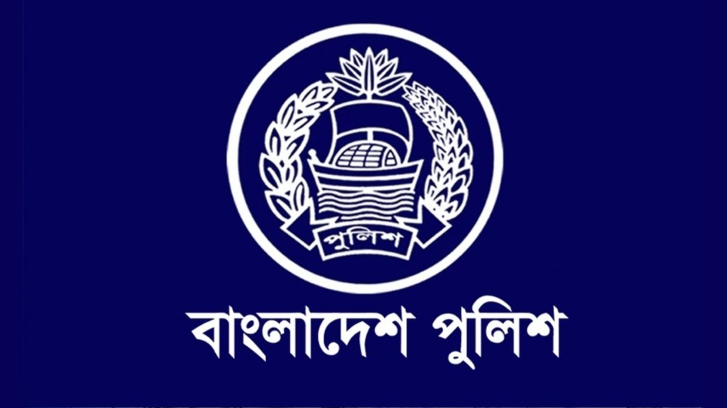 পুলিশ কোনো রাজনৈতিক দলের লাঠিয়াল বাহিনী নয়