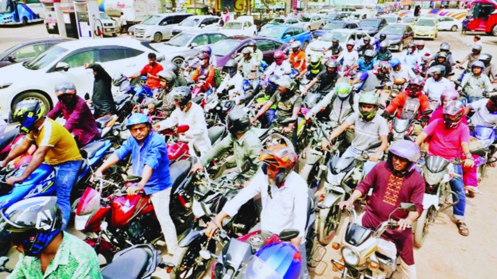 জ্বালানি তেলের দাম