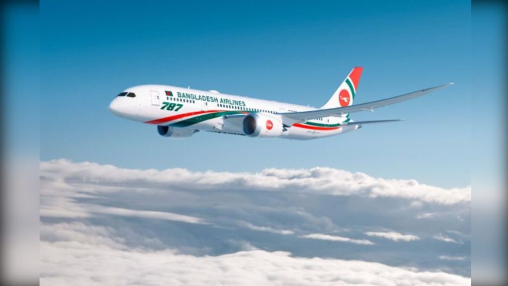 বিমানের ফ্লাইট স্থগিত