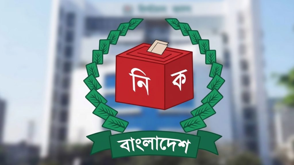 সংরক্ষিত নারী আসনের তফসিল ঘোষণা, ভোট ১২ মে