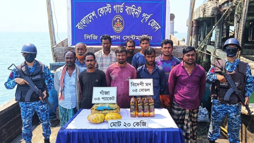 সেন্টমার্টিনে অভিযান, মদ-গাঁজাসহ ১০ জন আটক