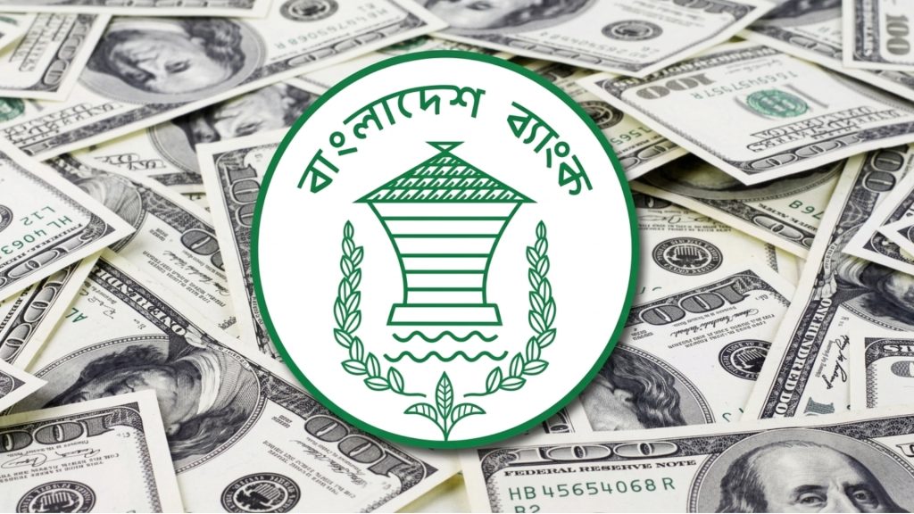 এপ্রিলের দুই সপ্তাহে ১.৬ বিলিয়ন ডলার রেমিট্যান্স, বাড়ছে প্রবাহ