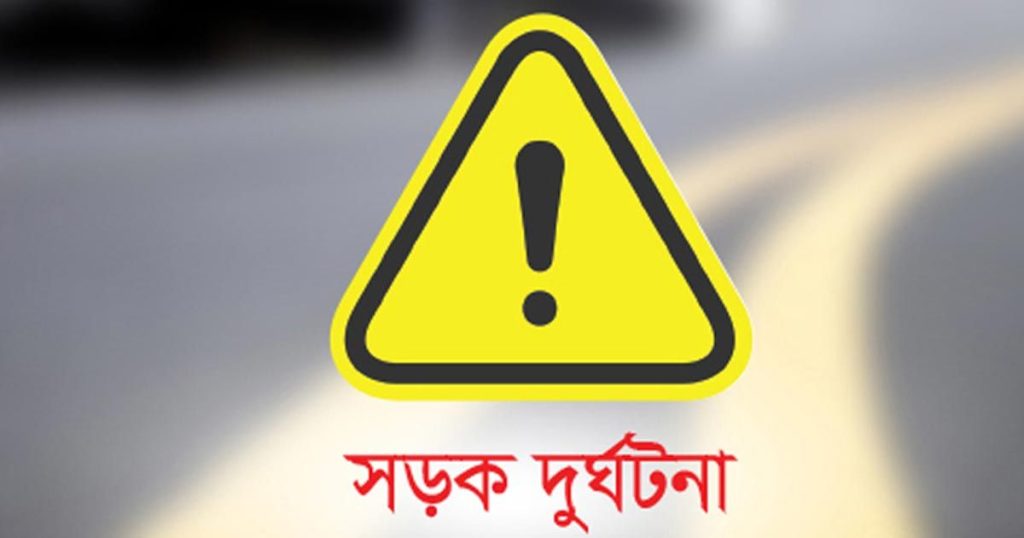 কুমিল্লায় পৃথক সড়ক দুর্ঘটনায় ছয়জনের মৃত্যু, আহত অন্তত পাঁচ