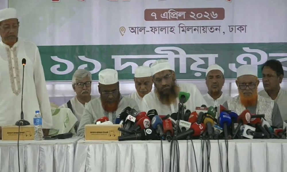 গণভোট বাস্তবায়নে ১১ দলের নতুন আন্দোলন কর্মসূচি ঘোষণা