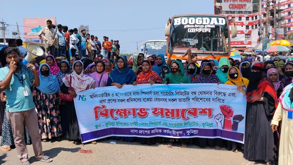 কুমিল্লা ইপিজেড শ্রমিকদের অবরোধে স্থবির ঢাকা-চট্টগ্রাম মহাসড়ক