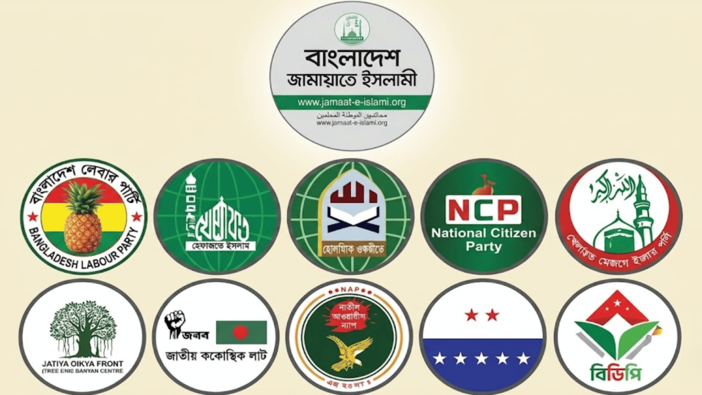 জুলাই সনদসহ বিভিন্ন দাবিতে আজ ঢাকায় ১১ দলের মিছিল