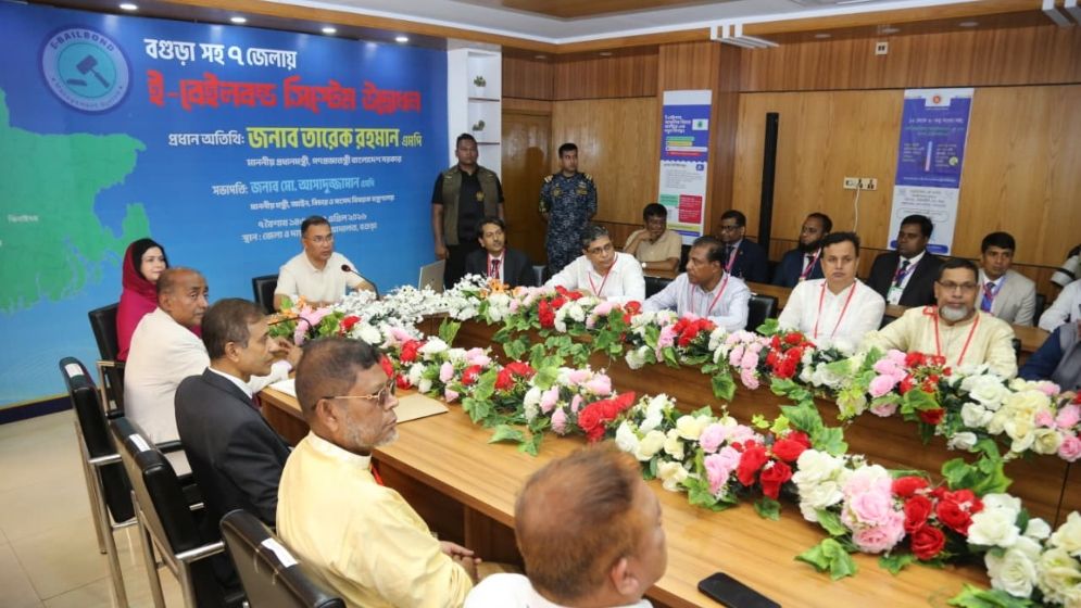 সাত জেলায় ই-বেইলবন্ড কার্যক্রম চালু করলেন প্রধানমন্ত্রী