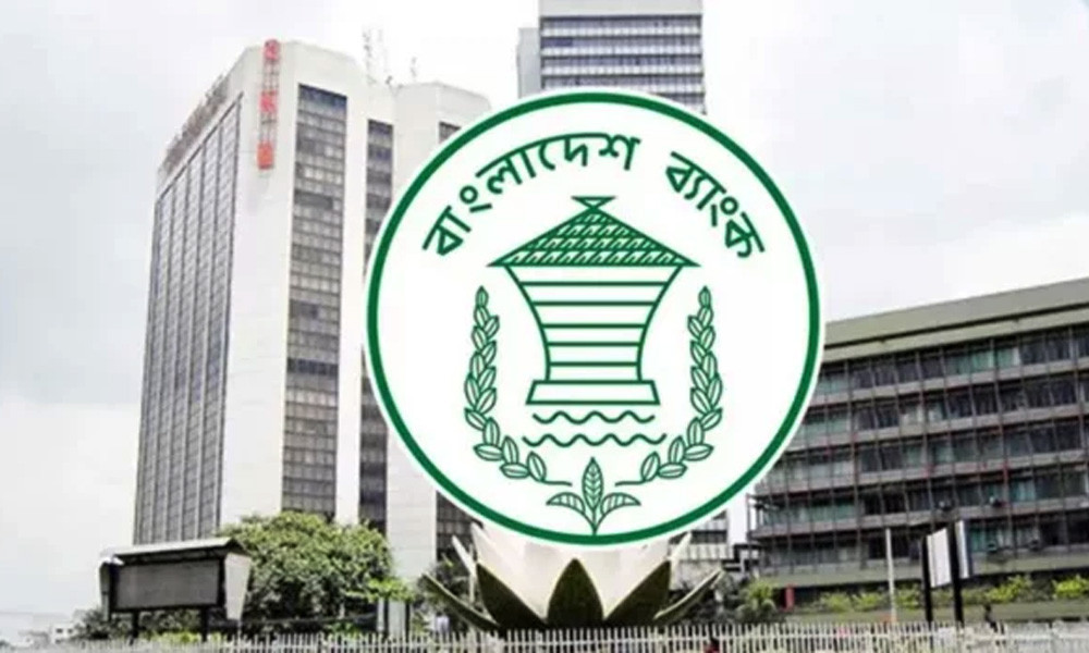 ইসলামী ব্যাংকে ছাঁটাই-নিয়োগ অনিয়মে তদন্তে বাংলাদেশ ব্যাংক