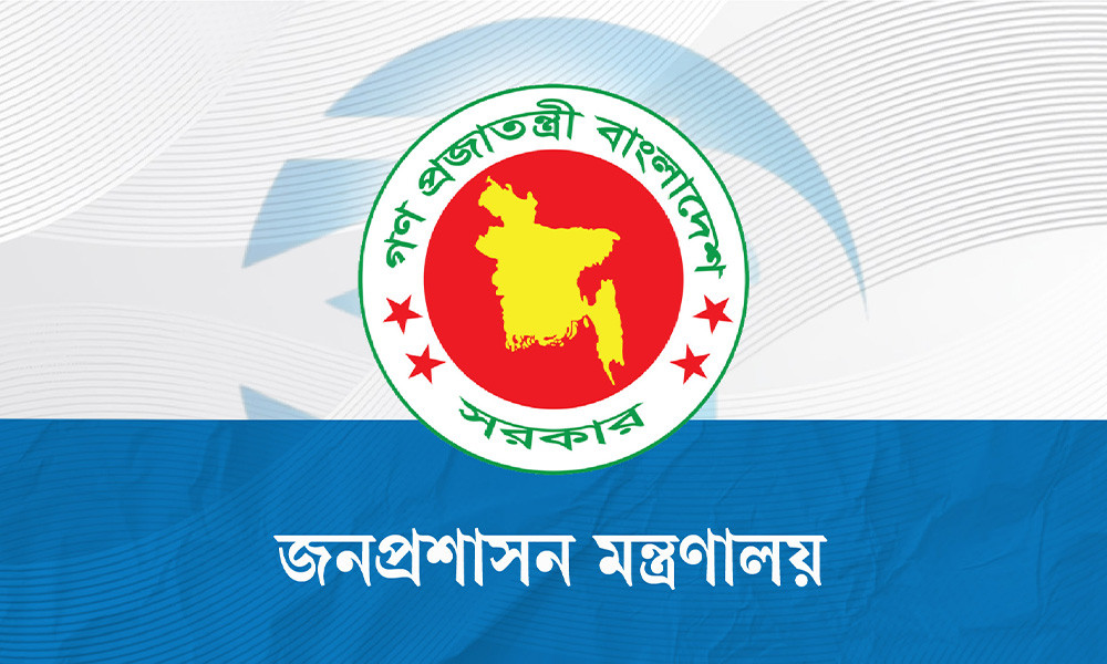 বিআরটিএসহ ৪ সংস্থায় নতুন প্রধান নিয়োগ, প্রজ্ঞাপন জারি