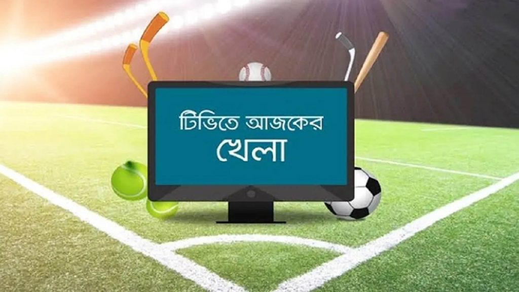 আজকের খেলার সূচি EPL, বুন্দেসলিগা ও কোপা দেল রে ফাইনাল