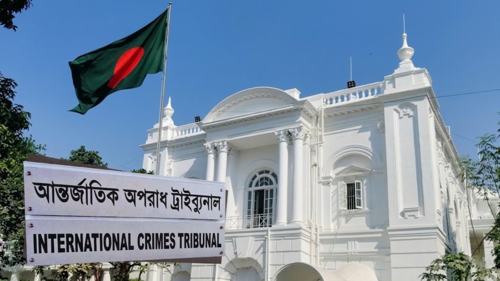 কল্যাণপুর জাহাজবাড়ি হত্যা মামলা আন্তর্জাতিক ট্রাইব্যুনালে