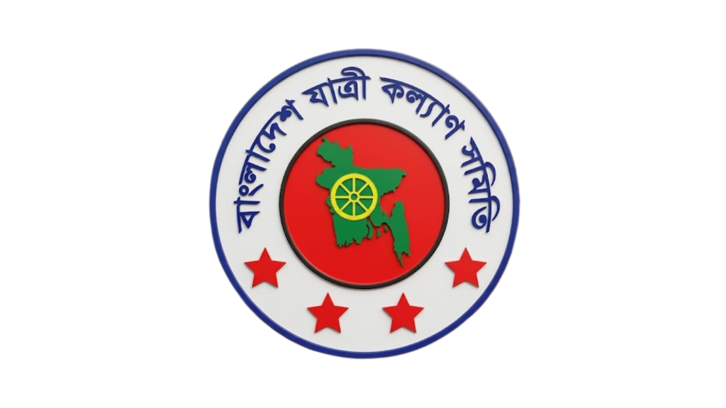 ডিজেলের দাম বাড়ায় বাসভাড়া বাড়তে পারে