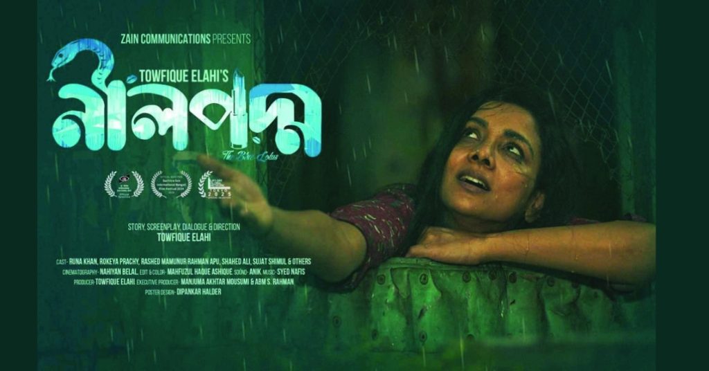 দিল্লি চলচ্চিত্র উৎসবে বাংলাদেশের দুই সিনেমা