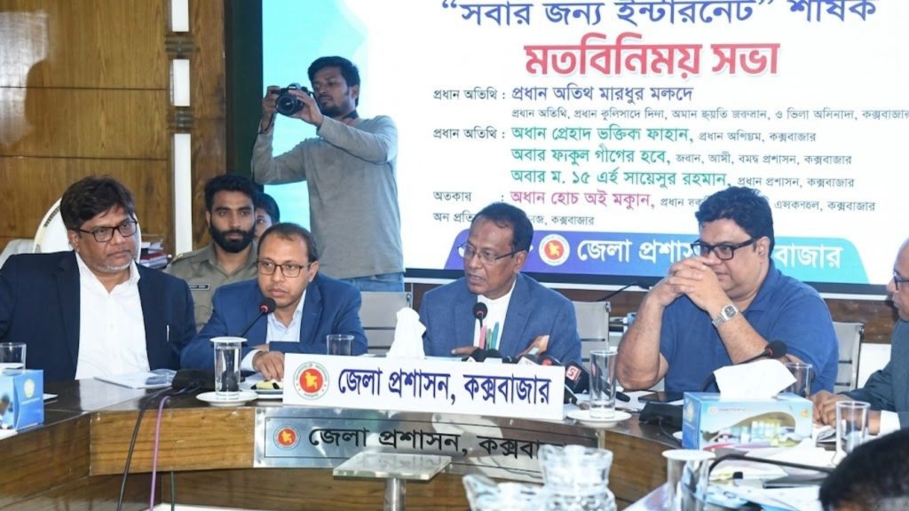 দেশের বিমানবন্দর ও ট্রেনে ফ্রি ওয়াইফাই চালুর উদ্যোগ