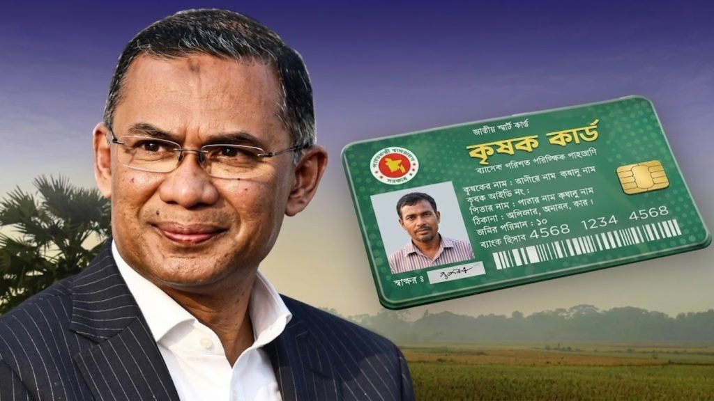 প্রধানমন্ত্রী পহেলা বৈশাখে ১০ জেলায় কৃষক কার্ড বিতরণ