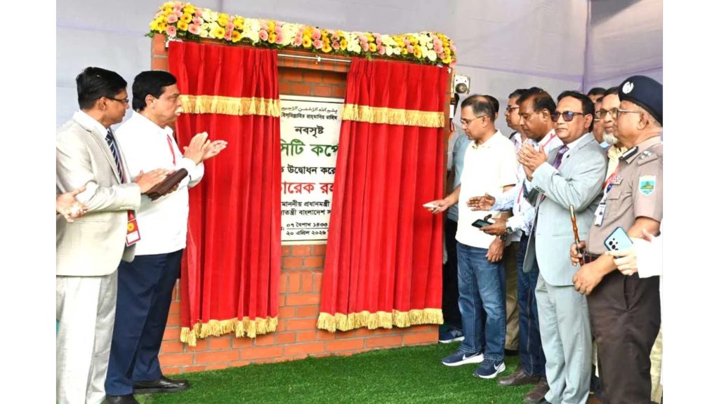 বগুড়া সিটি করপোরেশন উদ্বোধন করলেন প্রধানমন্ত্রী