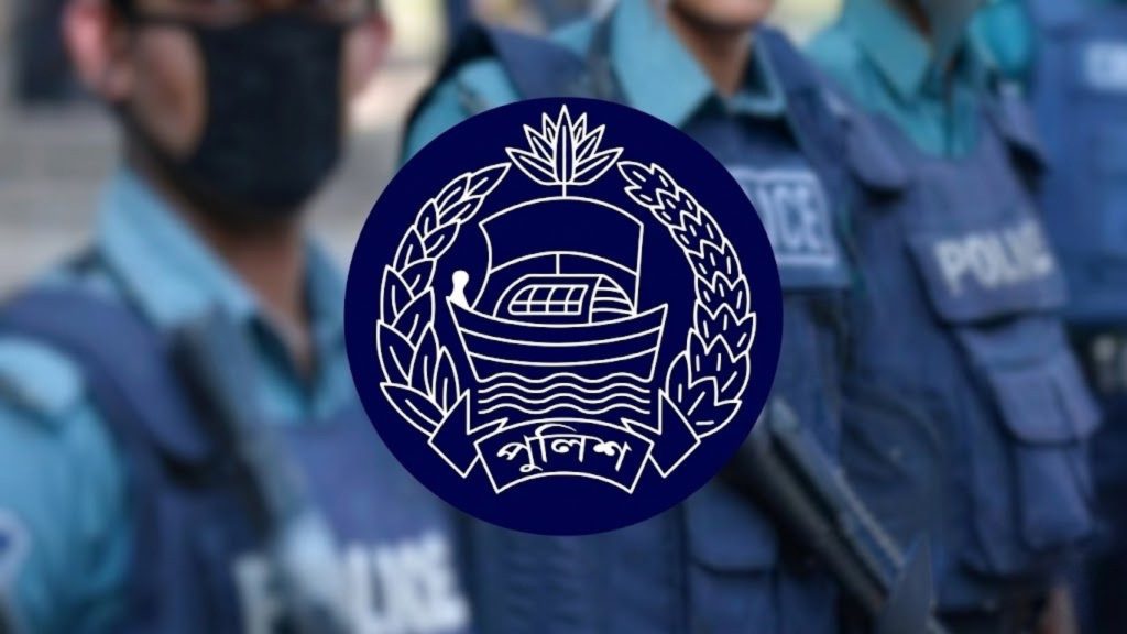 বাংলাদেশ পুলিশের ৮ কর্মকর্তা বদলি নতুন কর্মস্থলে যোগের নির্দেশ