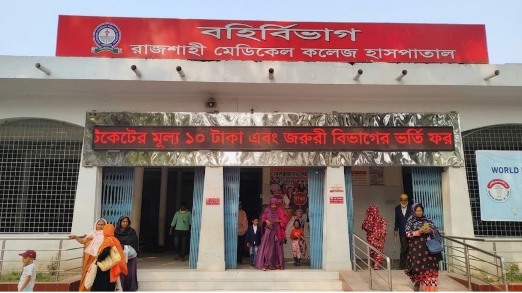 রাজশাহী হাসপাতালে হামের প্রাদুর্ভাব ২৪ ঘণ্টায় ২ শিশুর মৃত্যু