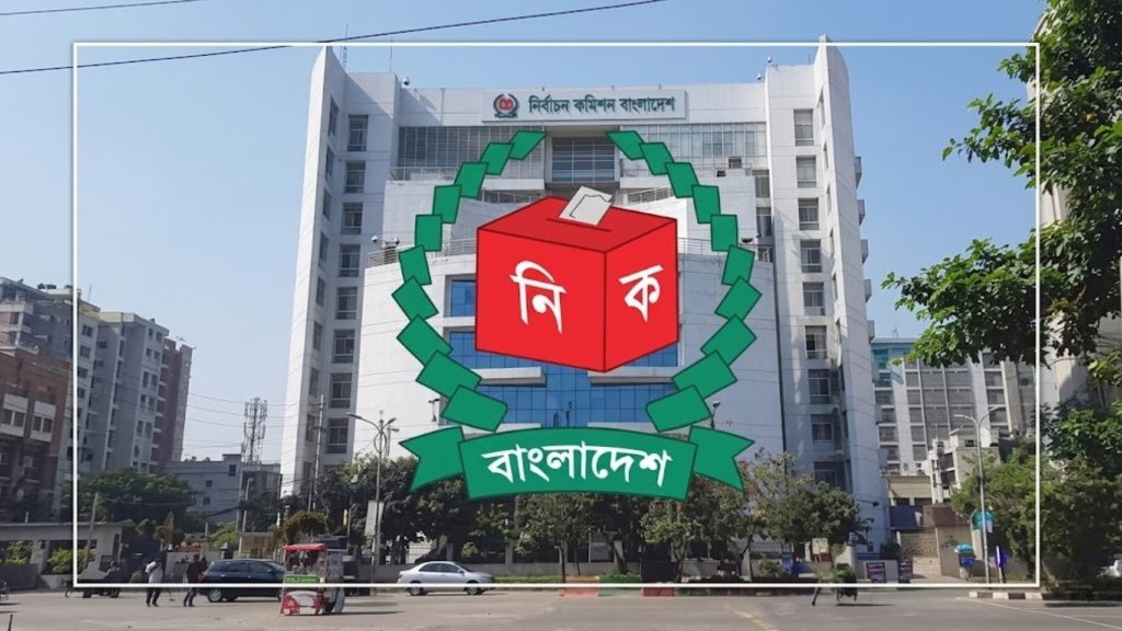 সংরক্ষিত নারী আসনে বিএনপির ১২৫ মনোনয়নপত্র সংগ্রহ