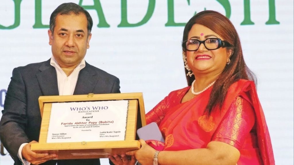 হুজ হু সম্মাননা পেলেন ববিতা শেরাটনে বর্ণাঢ্য অনুষ্ঠান