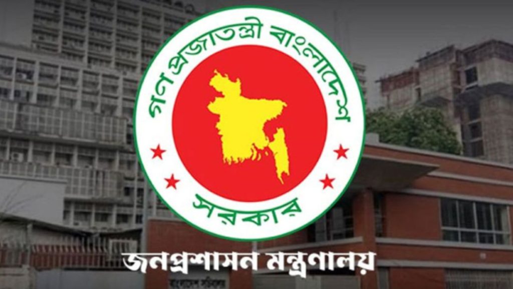 ১১ অধিদপ্তর ও ৩ সংস্থায় নতুন ডিজি ও চেয়ারম্যান নিয়োগ