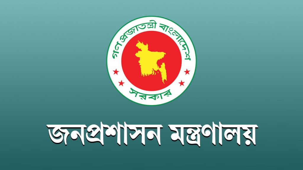 ২৭তম বিসিএসে নতুন করে নিয়োগ পেলেন আরও ৯৬ জন