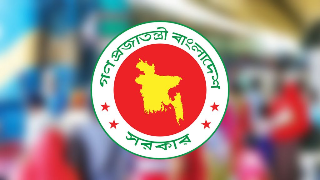 ঈদুল আজহায় সরকারি চাকরিজীবীরা পাচ্ছেন টানা ৭ দিনের ছুটি, জানুন কবে থেকে