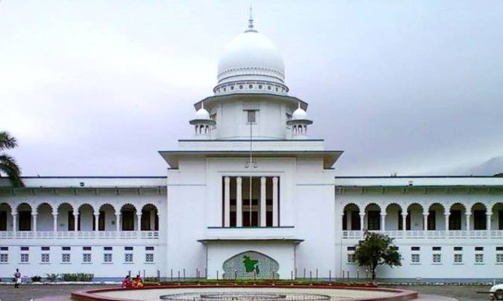 অন্তর্বর্তী সরকারের কর্মকাণ্ড তদন্তের রিট খারিজ করল হাইকোর্ট