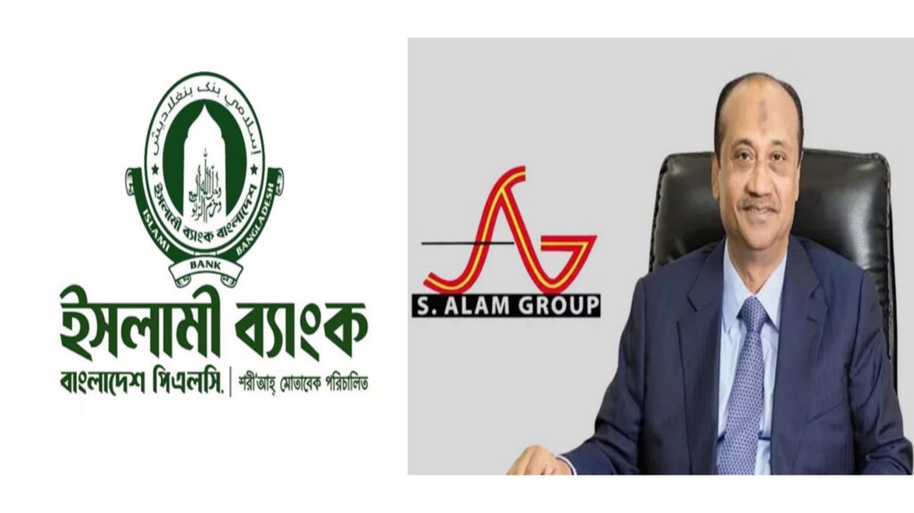 ইসলামী ব্যাংকে ‘পরীক্ষাহীন নিয়োগ বিস্ফোরণ’ ১০ হাজার কর্মকর্তাকে ঘিরে তোলপাড়