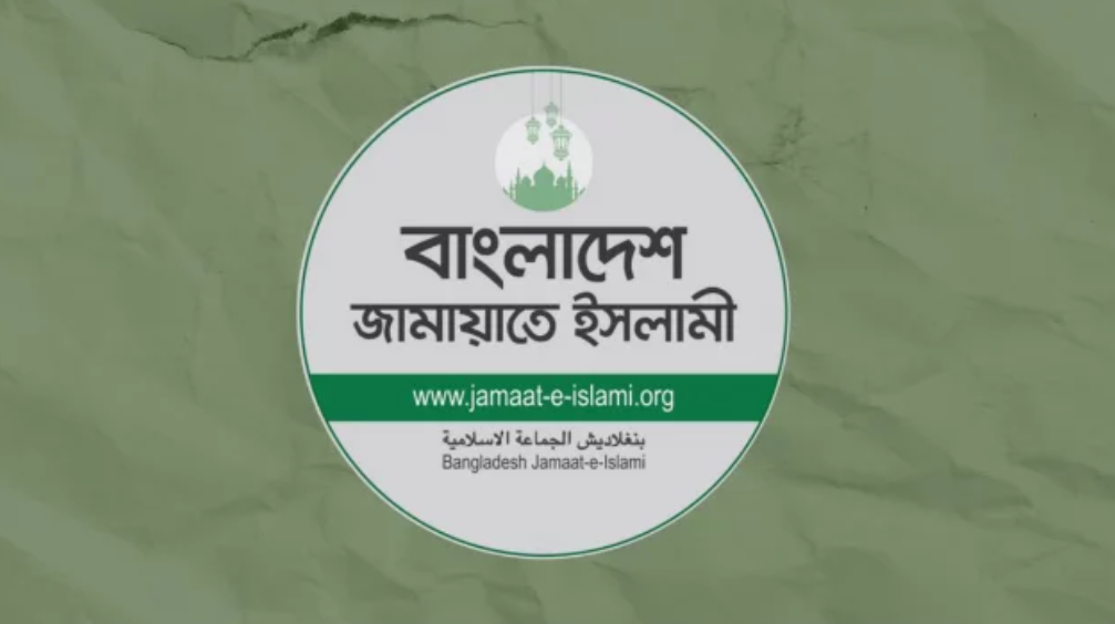 স্থানীয় নির্বাচনে এককভাবেই লড়বে জামায়াত, জোট নয়