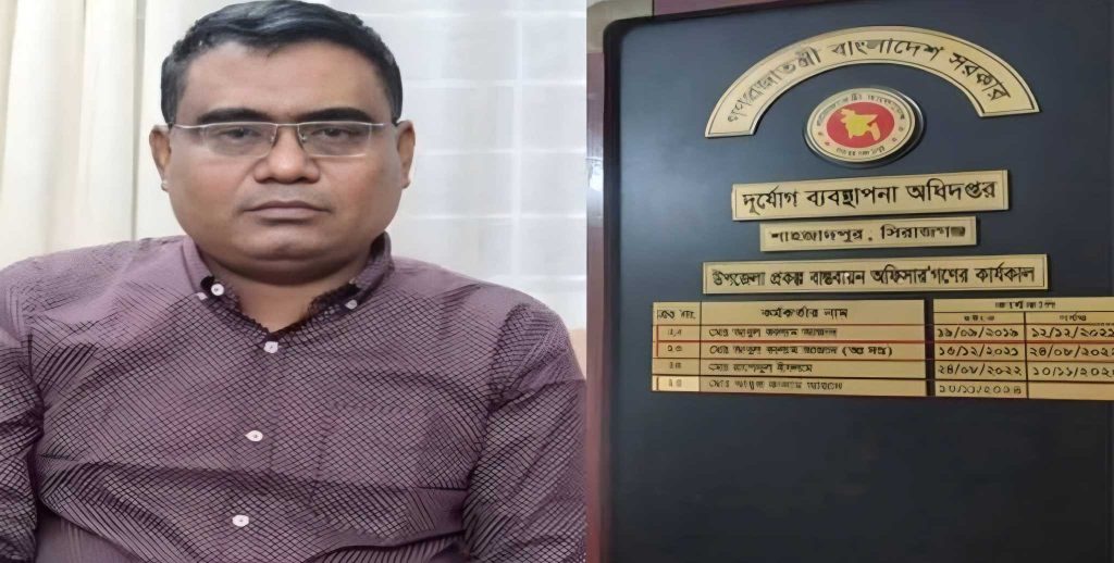 অবৈধ সম্পদের অভিযোগে শাহজাদপুরের পিআইও গ্রেপ্তার