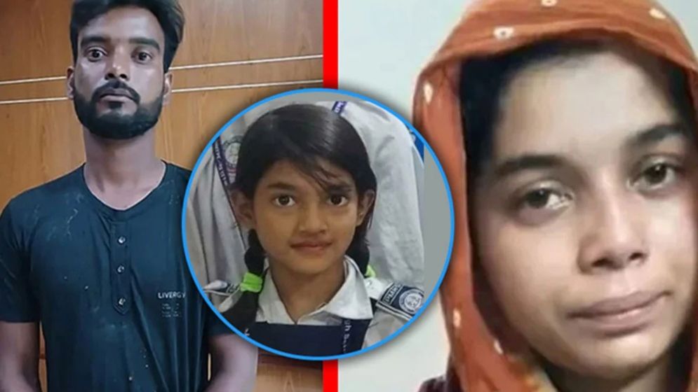রামিসা হত্যা: ৭ দিনের মধ্যে তদন্ত শেষের নির্দেশ আইনমন্ত্রীর