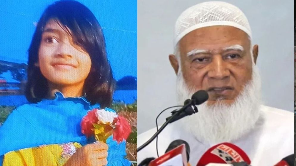 রামিসা হত্যায় দ্রুত বিচার দাবি জামায়াত আমিরের