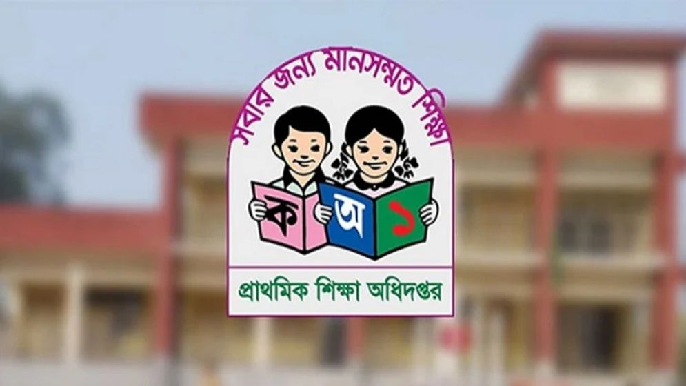 ঝুঁকিপূর্ণ প্রাথমিক বিদ্যালয়ের তালিকা চেয়েছে সরকার