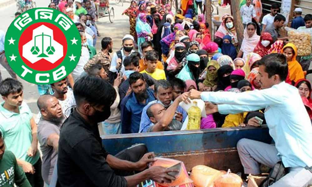 আজ থেকে শুরু টিসিবির ট্রাকসেল, মিলবে কম দামে নিত্যপণ্য