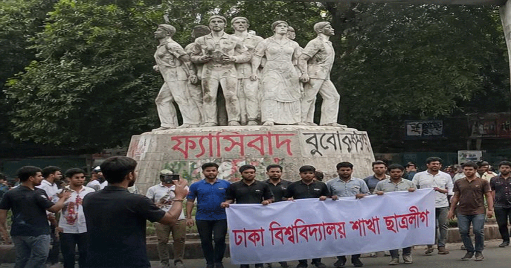 টিএসসিতে ছাত্রলীগের ঝটিকা মিছিল, আগে থেকেই প্রস্তুত ছিল পালানোর গাড়ি