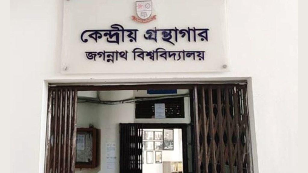 জবির লাইব্রেরিতে বসার জায়গা বাড়ায় স্বস্তিতে শিক্ষার্থীরা