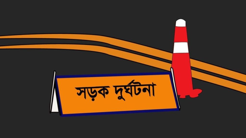 চুয়াডাঙ্গায় ইজিবাইকের ধাক্কায় শিশুর মর্মান্তিক মৃত্যু
