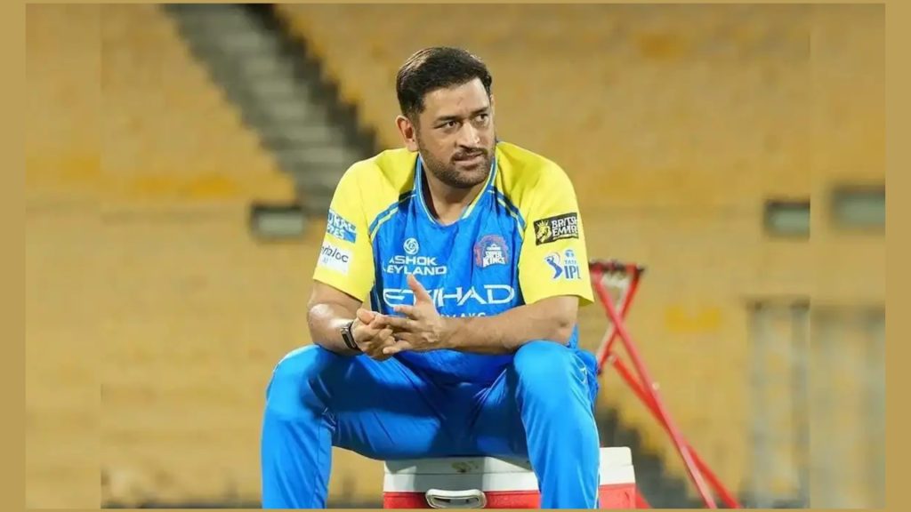 ধোনির মাঠে ফেরা নিয়ে ধোঁয়াশা, যা জানাল CSK